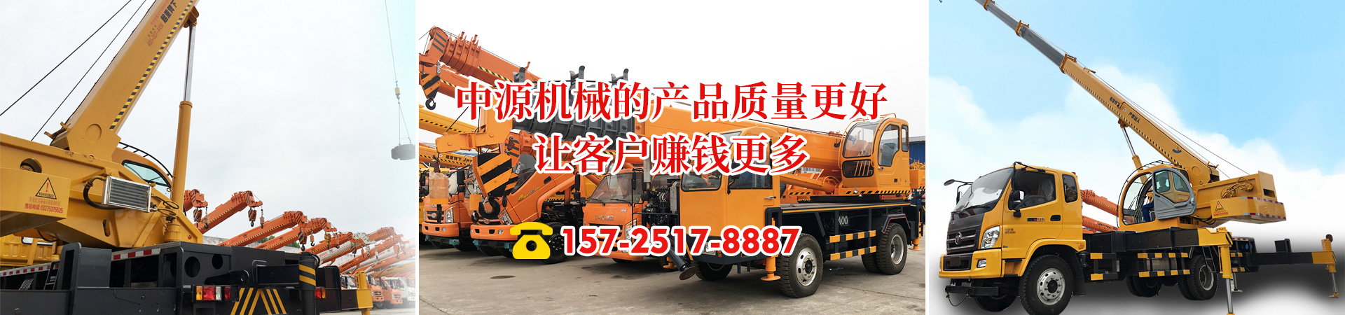 山東濟寧中源工程機械有限公司
